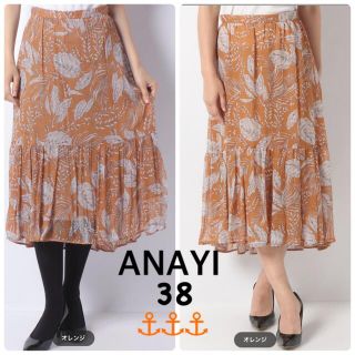 アナイ(ANAYI)のアナイ☆ANAYI☆クレープリーフプリントティアードスカート(ひざ丈スカート)