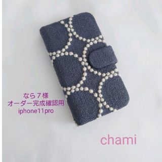 51ページ目 - オーダーの通販 9,000点以上(スマホ/家電/カメラ) | お