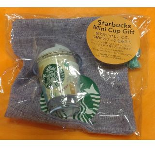 スターバックスコーヒー(Starbucks Coffee)のドリンクチケット付き  スターバックスミニカップギフト カラフルサマー(フード/ドリンク券)