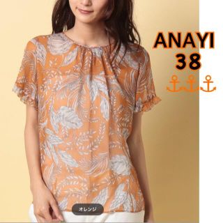 アナイ(ANAYI)のアナイ☆ANAYI☆クレープリーフプリントギャザーブラウス(シャツ/ブラウス(半袖/袖なし))