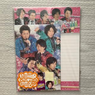 アラシ(嵐)の嵐 あらし ARASHI レターセット 便せん シール(アイドルグッズ)