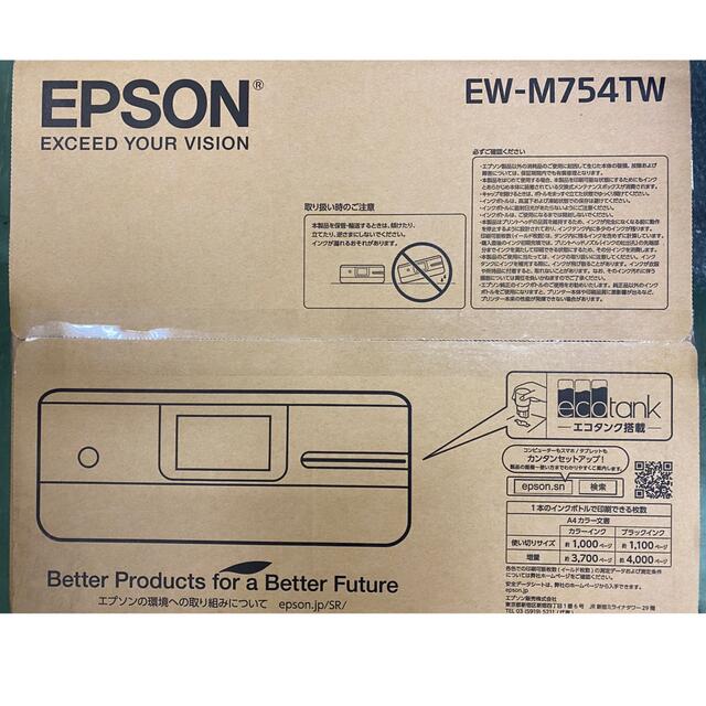 EPSON(エプソン)の⭐︎エプソン ホームプリンター EW-M754TW 新品・未開封⭐︎ スマホ/家電/カメラのPC/タブレット(PC周辺機器)の商品写真