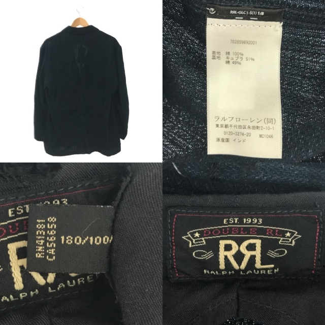 RRL(ダブルアールエル)のダブルアールエル ジャケット L/G メンズのジャケット/アウター(テーラードジャケット)の商品写真