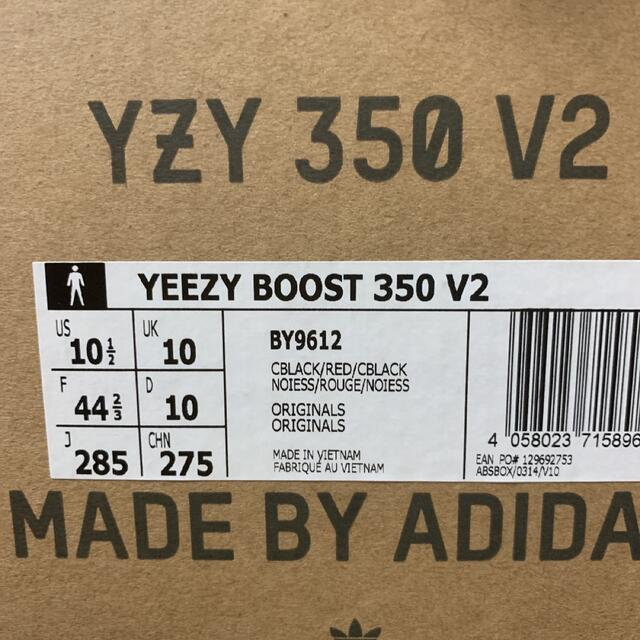 adidas(アディダス)のYEEZY BOOST 350 V2 CORE BLACK / RED メンズの靴/シューズ(スニーカー)の商品写真