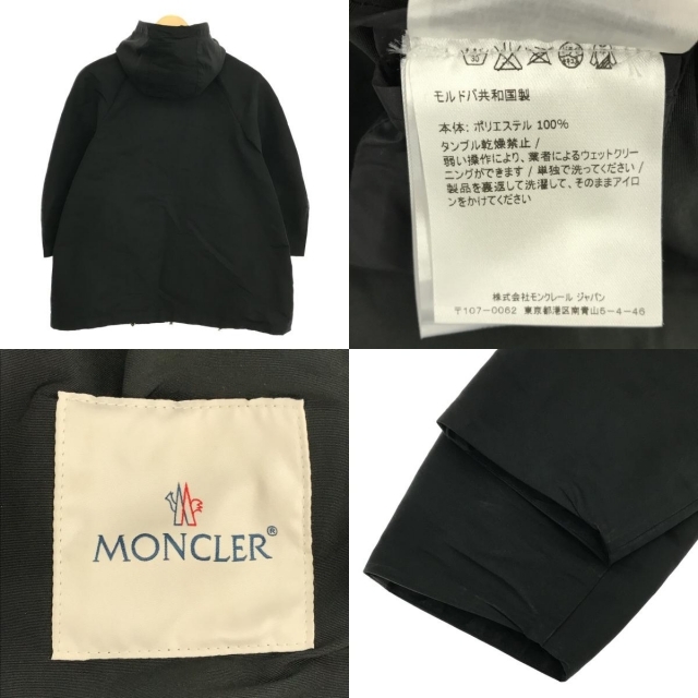 MONCLER(モンクレール)のモンクレール ジャケット O レディースのジャケット/アウター(その他)の商品写真