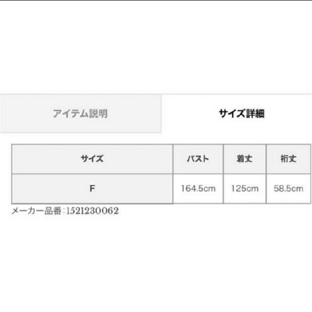 TOMOHARU175R専用修正