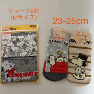 スヌーピー(SNOOPY)の新品☆SNOOPY レディースショーツ 2枚 Mサイズ 靴下2足（23-25）(ショーツ)