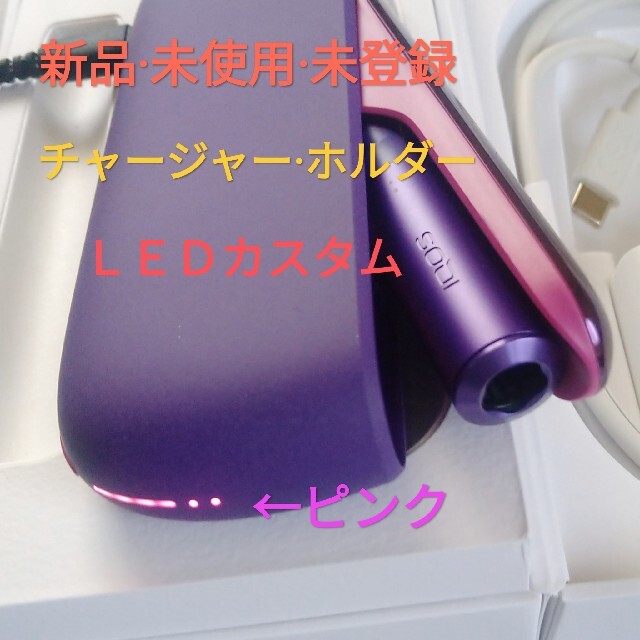 IQOS(アイコス)の月姫様専用【LEDカスタム】アイコス イルマ ネオン×ピンク【新品·未登録】 メンズのファッション小物(タバコグッズ)の商品写真