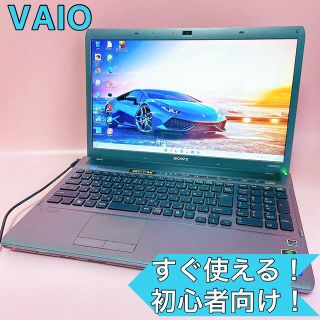 バイオ(VAIO)の大人気SONY✨Corei5/カメラ付/すぐ使えるノートパソコン✨仕事や勉強に！(ノートPC)