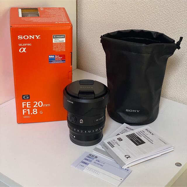SONY - 【極美品】SONY FE 20mm F1.8 G