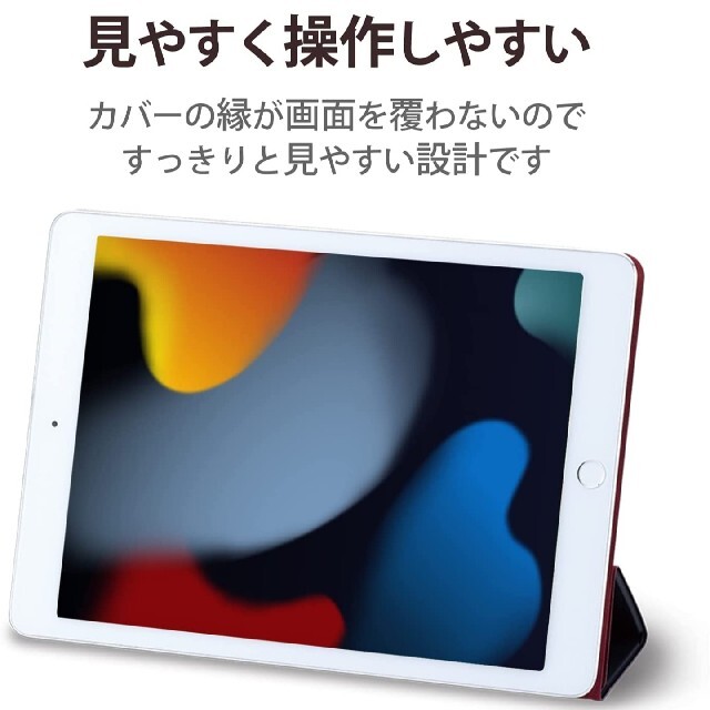 iPad(アイパッド)のiPad 10.2　iPad9 iPad8 iPad7 ケース　カバー　ネイビー スマホ/家電/カメラのスマホアクセサリー(iPadケース)の商品写真