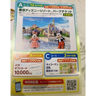 Disney ワンスアポンアタイム ショッピングバッグの通販 By まさ S Shop ディズニーならラクマ