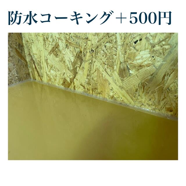 爬虫類ケージ　5台限定SALE⭐️90×45×45サイズ