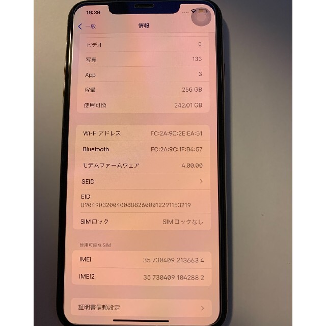 iPhone XS Max Gold 256GB SIMフリー 美品