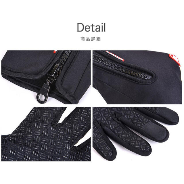 手袋 スマホ対応手袋 アウトドアグローブ トレッキンググローブ バイク 撥水 メンズのファッション小物(手袋)の商品写真