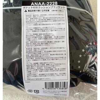 AAA - AAA ポケット付きクッションブランケットの通販 by sekkii's ...