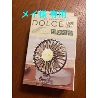 メイ様専用　ポータブルファン＋電子辞書(その他)