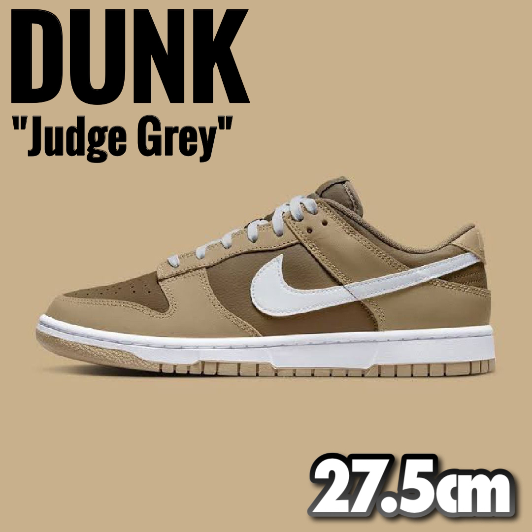 新品未使用付属品新品 NIKE DUNK LOW "Judge Grey" 27.5cm