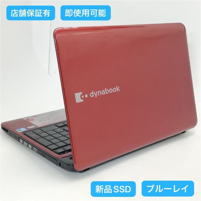 新品SSD ノートpc 東芝 T350/56BR 4GB BD 無線 Win10