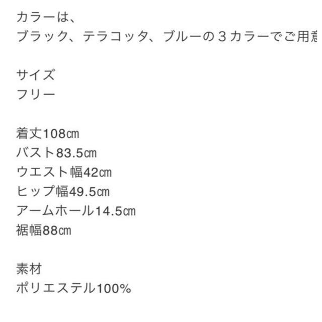 SeaRoomlynn(シールームリン)のsearoomlynn サテンキャミワンピース レディースのワンピース(ロングワンピース/マキシワンピース)の商品写真