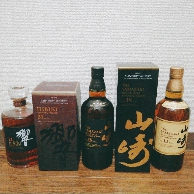 最高 サントリー 山崎18年×1本、響21年×1、山崎12年×1本　3本セット - ウイスキー