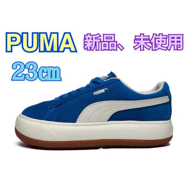 【新品】PUMA スウェード　Mayu Up