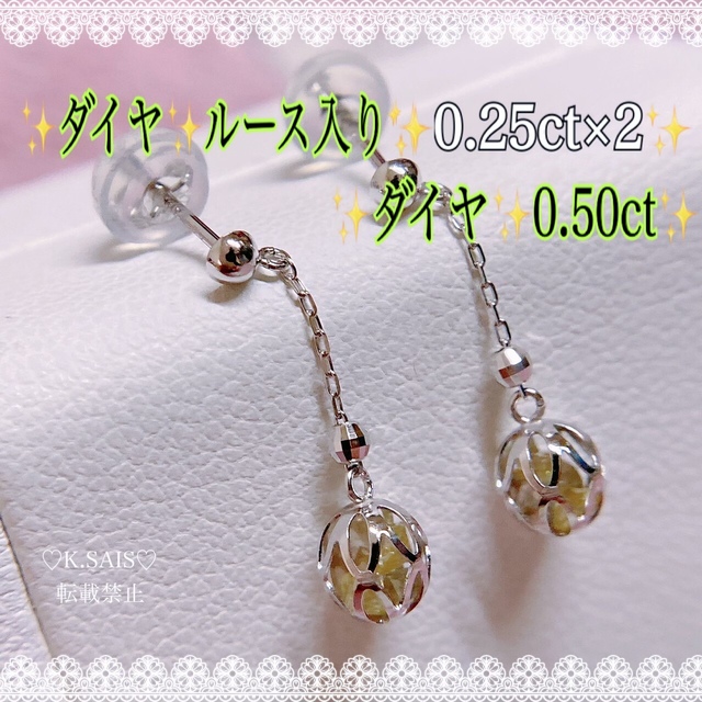 K18 ダイヤモンド ピアス K18WG ダイヤ ピアス ダイヤ ルース PT | www