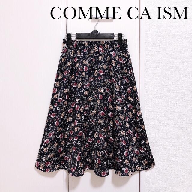 COMME CA ISM(コムサイズム)のコムサイズム 花柄 フレア ロング スカート  レディースのスカート(ひざ丈スカート)の商品写真