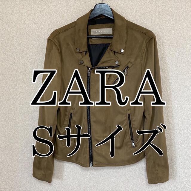 ZARA ライダースジャケット　スウェード素材　ブラウン　　ザラ