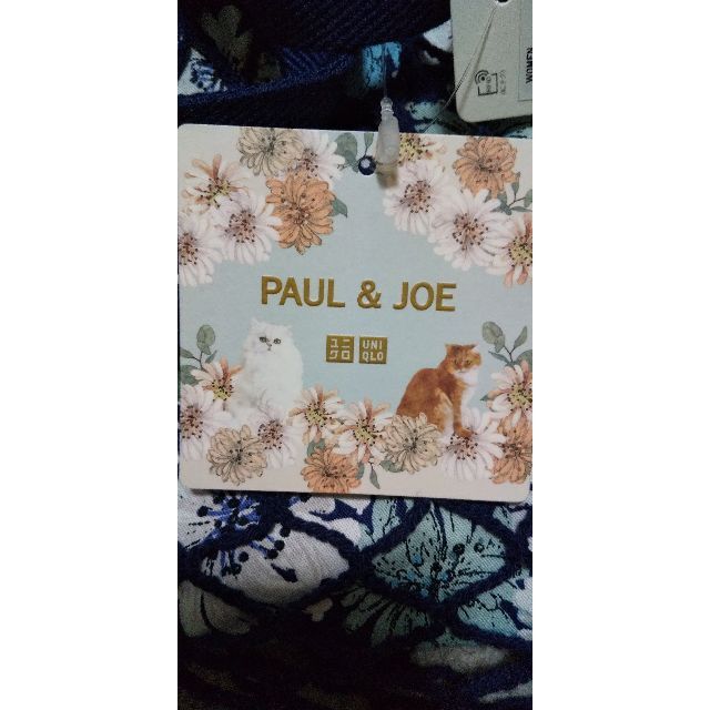 UNIQLO(ユニクロ)の新品 タグつき ユニクロ PAUL & JOE メッシュバッグ レディースのバッグ(その他)の商品写真