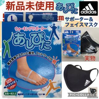 アディダス(adidas)のウォーキングサポーター 腰痛 膝痛 肉体疲労 疲労軽減 外反母趾 ゴルフ 安全靴(トレーニング用品)