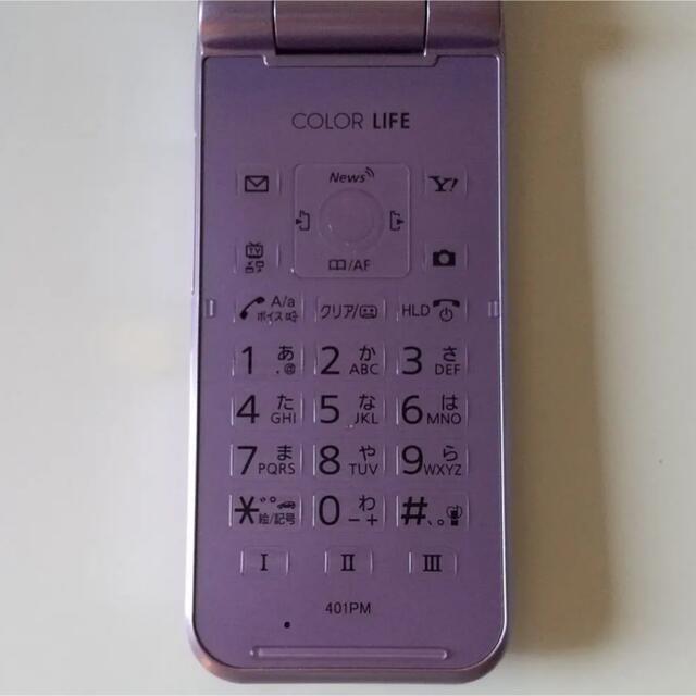 Softbank(ソフトバンク)の★Color Life 5★ WATER PROOF 401PM パープル スマホ/家電/カメラのスマートフォン/携帯電話(携帯電話本体)の商品写真