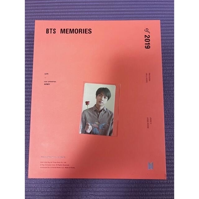 エクルベージュ BTS memories 2020 2019 ウィンパケ2021 ジントレカ V