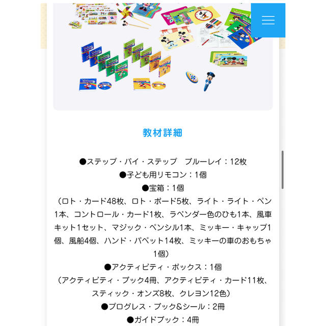 Disney - DWE ステップバイステップの通販 by CZR's Shop|ディズニー