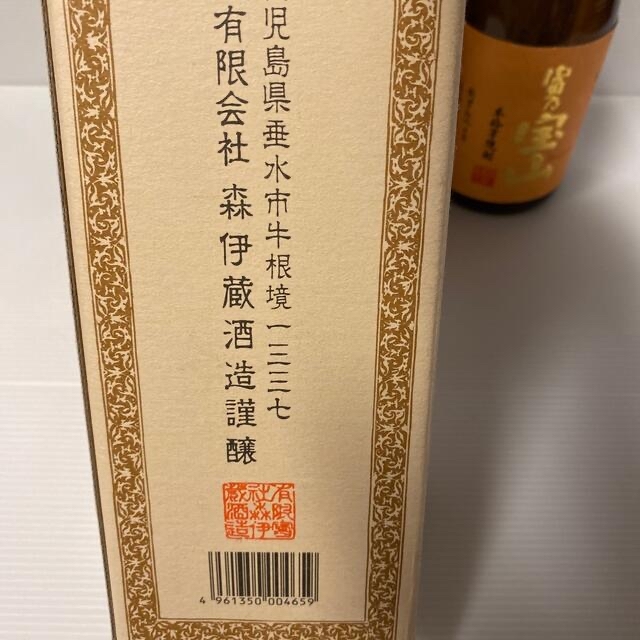 サントリー(サントリー)の森伊蔵　のみ　720ml 新品　未開封　 食品/飲料/酒の酒(焼酎)の商品写真