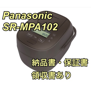 Panasonic - 新品 Panasonic 炊飯器　SR-MPA102