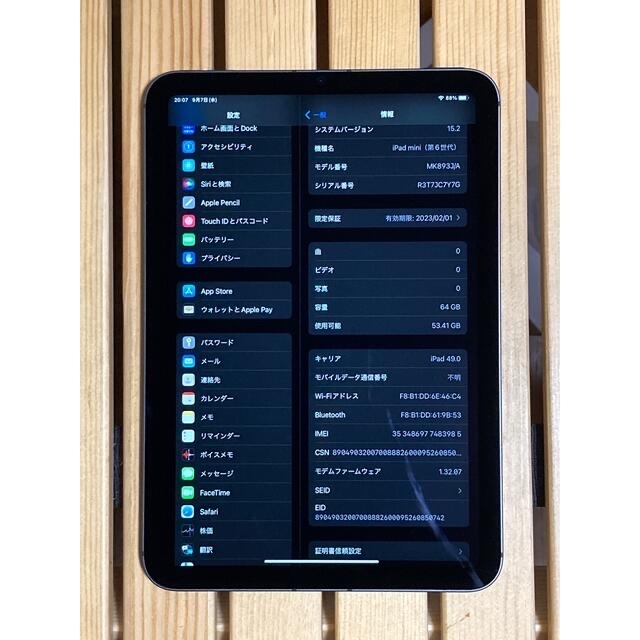 iPad(アイパッド)のiPad mini 6 SIMフリー　cellular 64GB スペースグレー スマホ/家電/カメラのPC/タブレット(タブレット)の商品写真