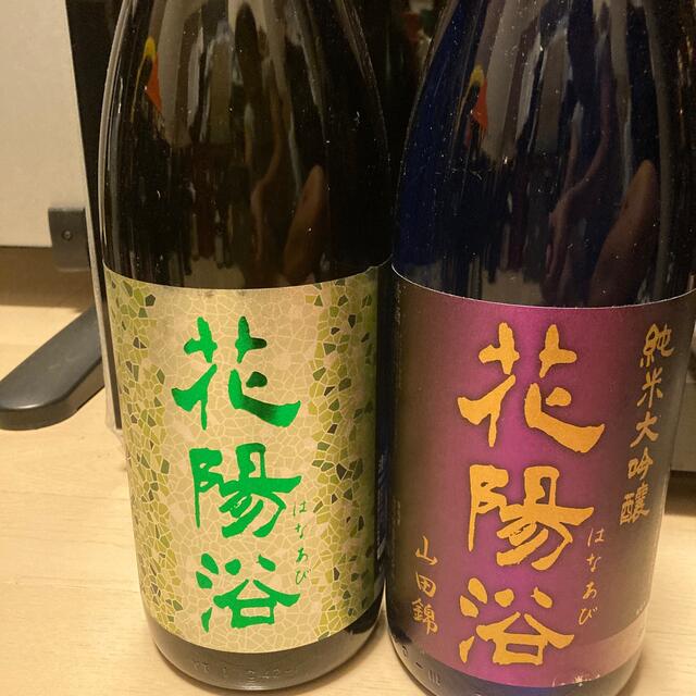 石見銀山 ☆花陽浴☆美山錦\u0026山田錦☆グラスおちょこ付き