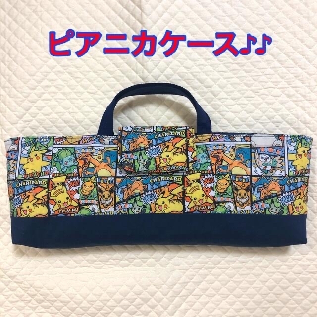 ちぴ様専用 ハンドメイドのキッズ/ベビー(バッグ/レッスンバッグ)の商品写真