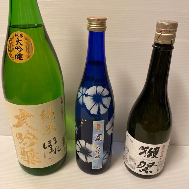 日本酒　大吟醸　セット　清酒　未開封　新品　ほまれ　獺祭　夏