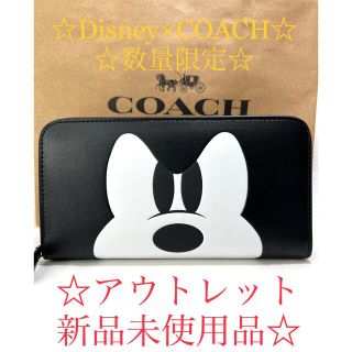 コーチ(COACH)の☆新品未使用☆ Disney×COACH ジッピーミッキーマウスコラボ 怒顔(長財布)