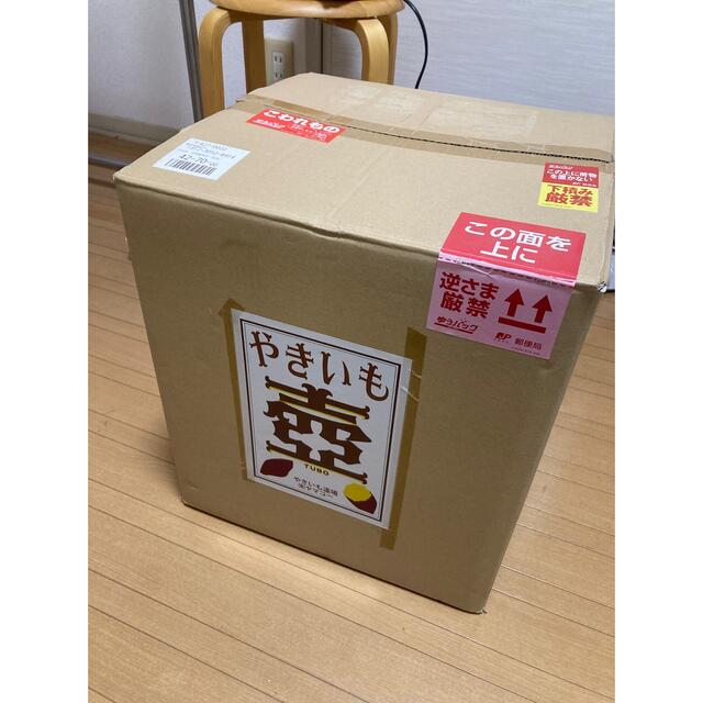 moGu様専用 焼き芋 壺 焼き芋器 8本焼 壺やきいも道場 売れ筋