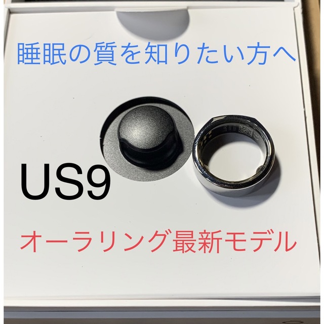 Oura Ring Gen3 US9(オーラリング第3世代　サイズUS9) メンズのアクセサリー(リング(指輪))の商品写真