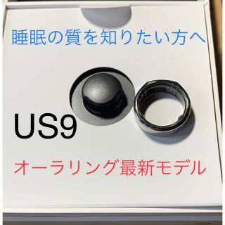 Oura Ring Gen3 US9(オーラリング第3世代　サイズUS9)(リング(指輪))