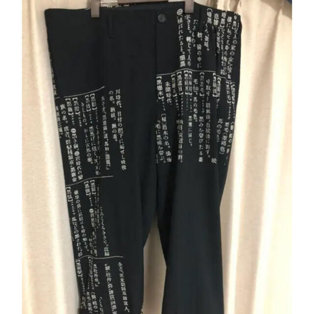 売れ筋商品 Yohji Yamamoto - Yohji yamamoto 19aw 辞書 スラックス