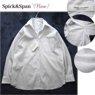 スピックアンドスパン(Spick & Span)の【新品タグ付】Spick&Span ストライプ オーバーサイズ 白シャツ 長袖(シャツ/ブラウス(長袖/七分))