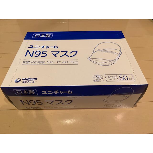 Unicharm N95マスク ユニチャーム 日本産の通販 by DUB's shop｜ユニチャームならラクマ