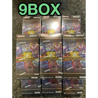 コナミ(KONAMI)の遊戯王　ヒストリーアーカイブコレクション　9box シュリンク付き(Box/デッキ/パック)