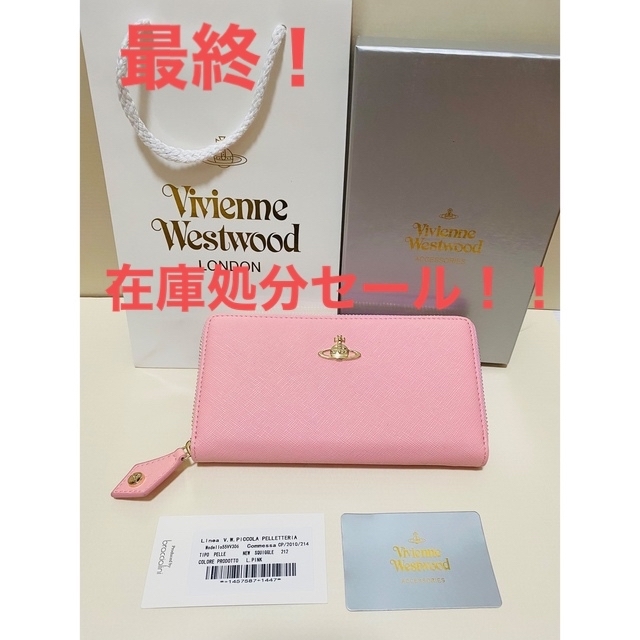 新品未使用ヴィヴィアンウエストウッド 長財布 ピンク 新品未使用ヴィヴィアンウエストウッド 長財布 ピンク