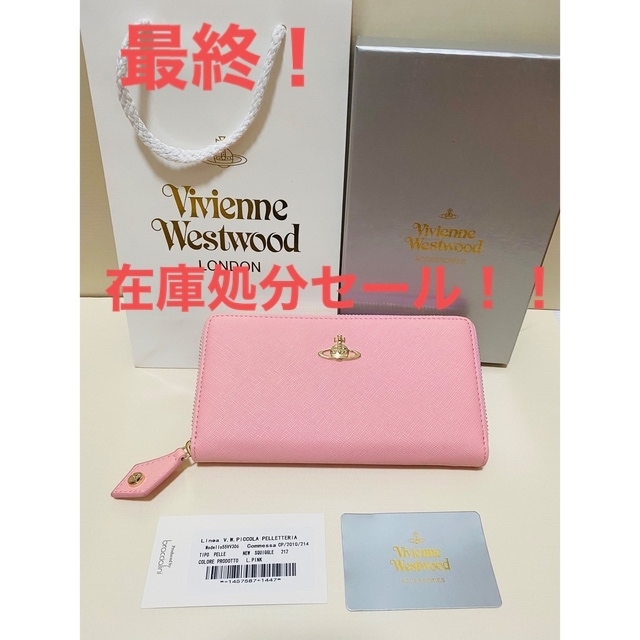 Vivienne Westwood - 新品未使用ヴィヴィアンウエストウッド 長財布